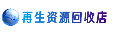 毕节纳雍县购物卡回收站