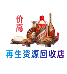 毕节纳雍县购物卡回收站