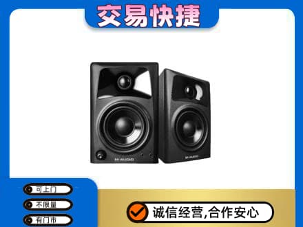 毕节纳雍县回收音响