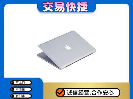 毕节纳雍县回收旧电脑