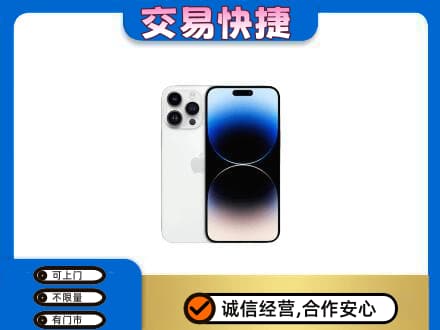毕节纳雍县回收旧手机