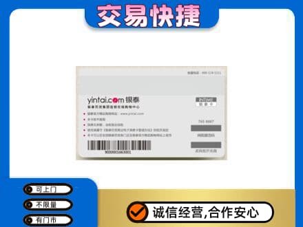 毕节纳雍县购物卡回收银泰购物卡.jpg