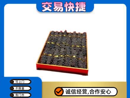 毕节纳雍县礼品回收海参礼盒.jpg