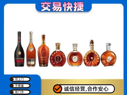 毕节纳雍县洋酒回收.jpg