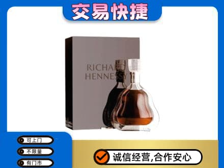 毕节纳雍县回收李察