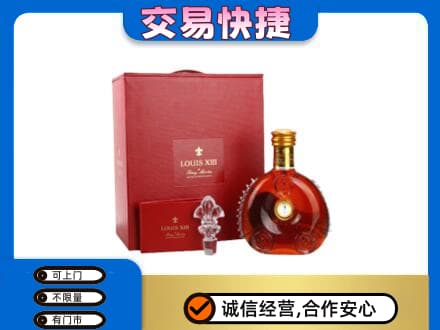 毕节纳雍县回收李察礼盒