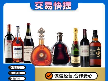 毕节纳雍县回收高档洋酒
