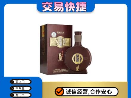 毕节纳雍县名酒回收习酒.jpg