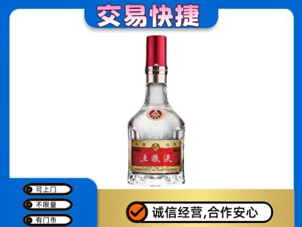 毕节纳雍县名酒回收五粮液8代.jpg