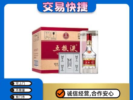 毕节纳雍县名酒回收五粮液原件.jpg