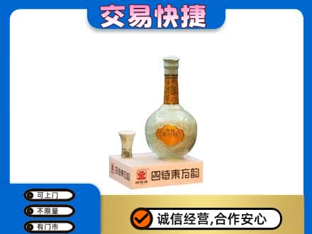 毕节纳雍县名酒回收四特酒.jpg