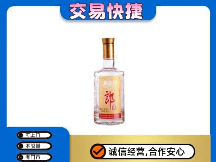 毕节纳雍县名酒回收郎酒.jpg