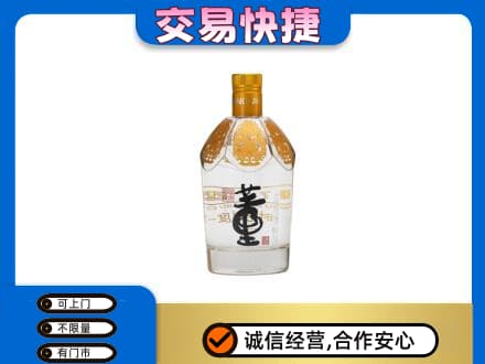 毕节纳雍县名酒回收董酒.jpg
