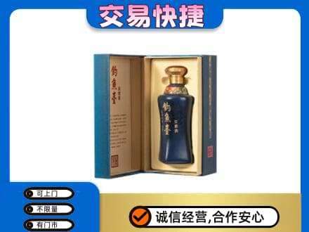 毕节纳雍县名酒回收钓鱼台.jpg