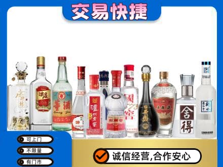 毕节纳雍县回收名酒