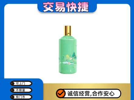 毕节纳雍县茅台回收24节气.jpg