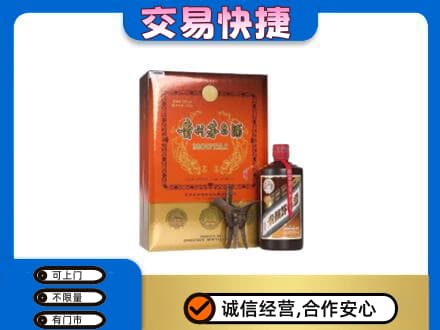 毕节纳雍县茅台回收电话.jpg