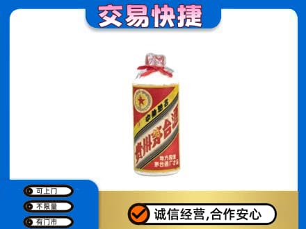 毕节纳雍县茅台回收80年代.jpg