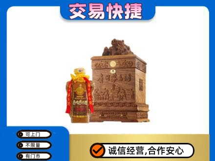 毕节纳雍县回收80年茅台酒