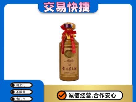 毕节纳雍县回收30年茅台酒