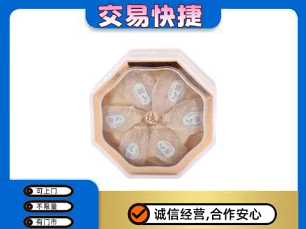毕节纳雍县礼品回收燕窝礼盒.jpg