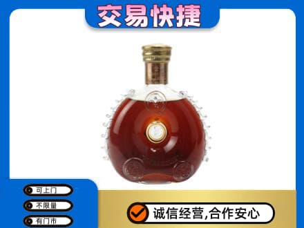 毕节纳雍县洋酒回收路易十三空瓶.jpg